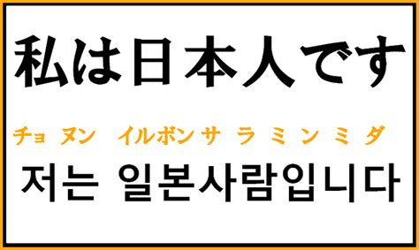 韓国語下ネタ|下ネタ は 韓国語 で何と言いますか？